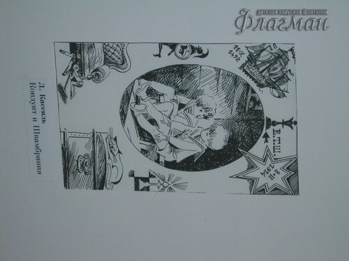 SAMSUNG DIGITAL CAMERA